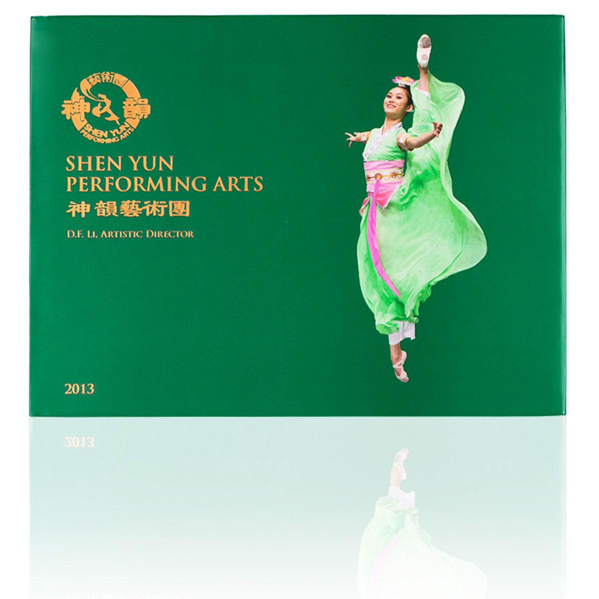 Shen Yun Performance Album 2013 Front - Shen Yun Collections