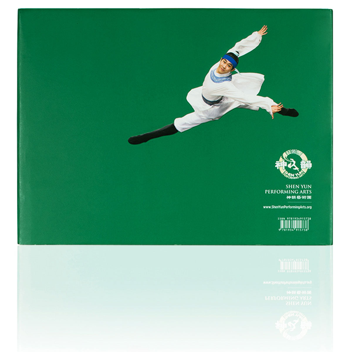 Shen Yun Performance Album 2013 Back - Shen Yun Collections