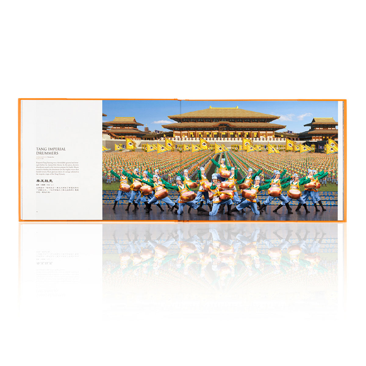 Shen Yun Performance Album 2014 Inside - Shen Yun Collections