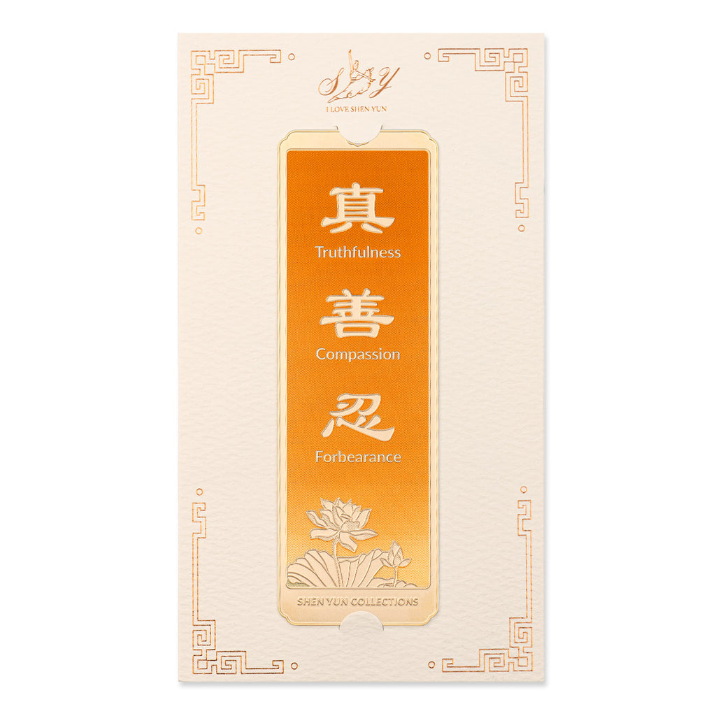 Zhen Shan Ren Bookmark - Orange