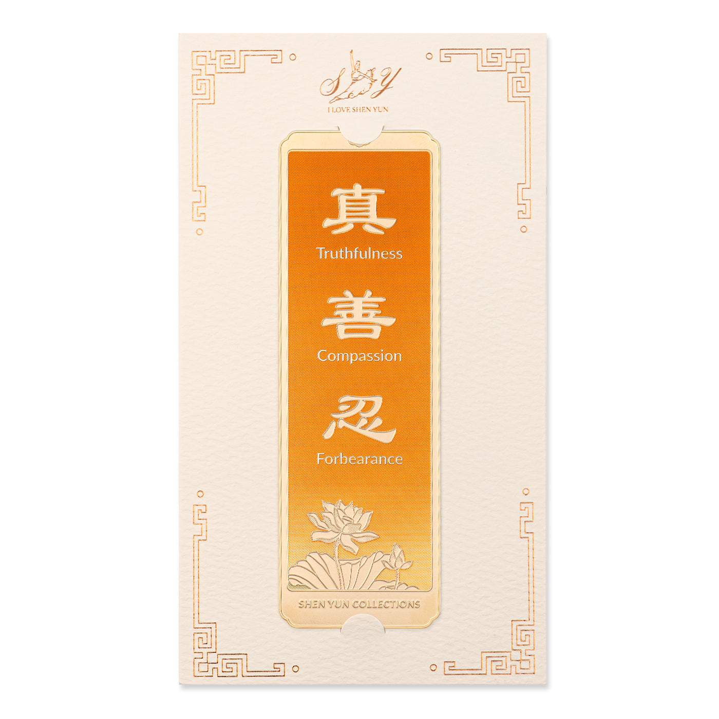 Zhen Shan Ren Bookmark - Orange