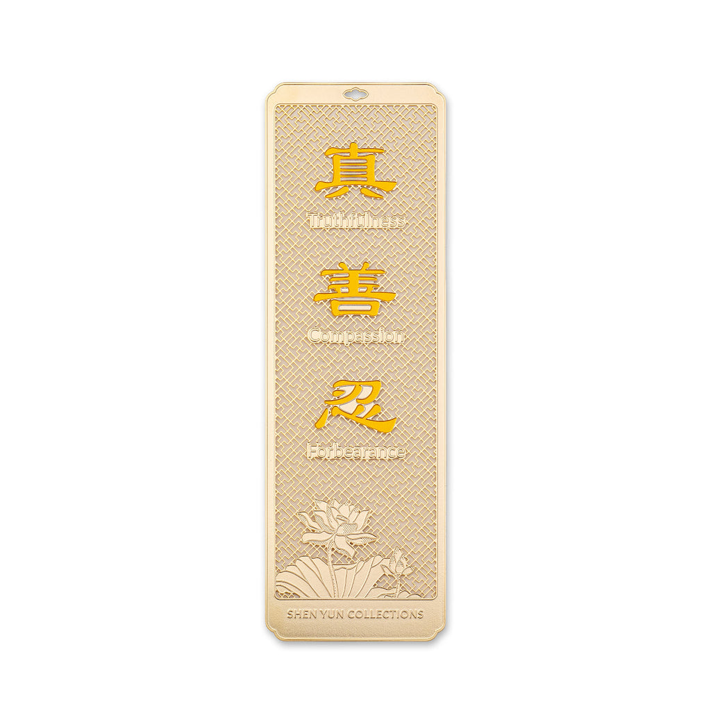 Zhen Shan Ren Bookmark Yellow Front View | Shen Yun Collections