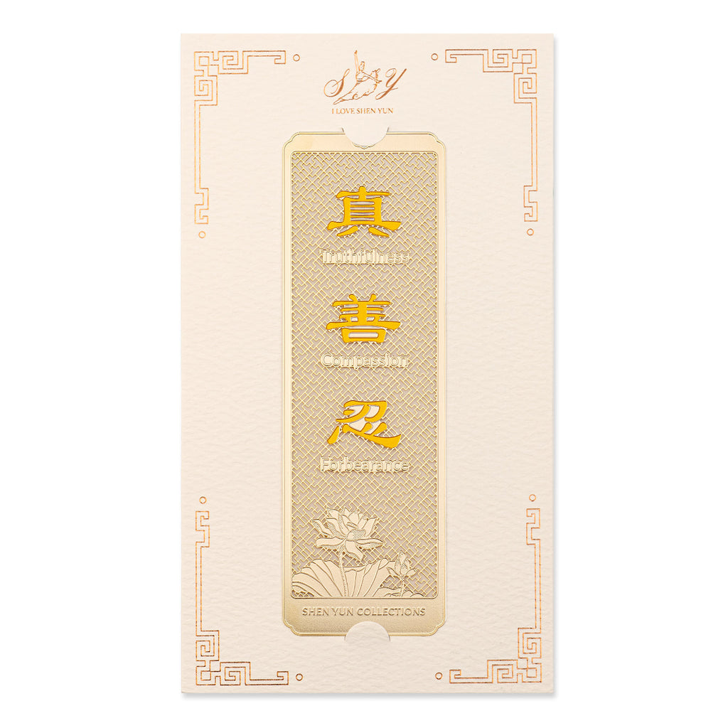 Zhen Shan Ren Bookmark Yellow Package | Shen Yun Collections