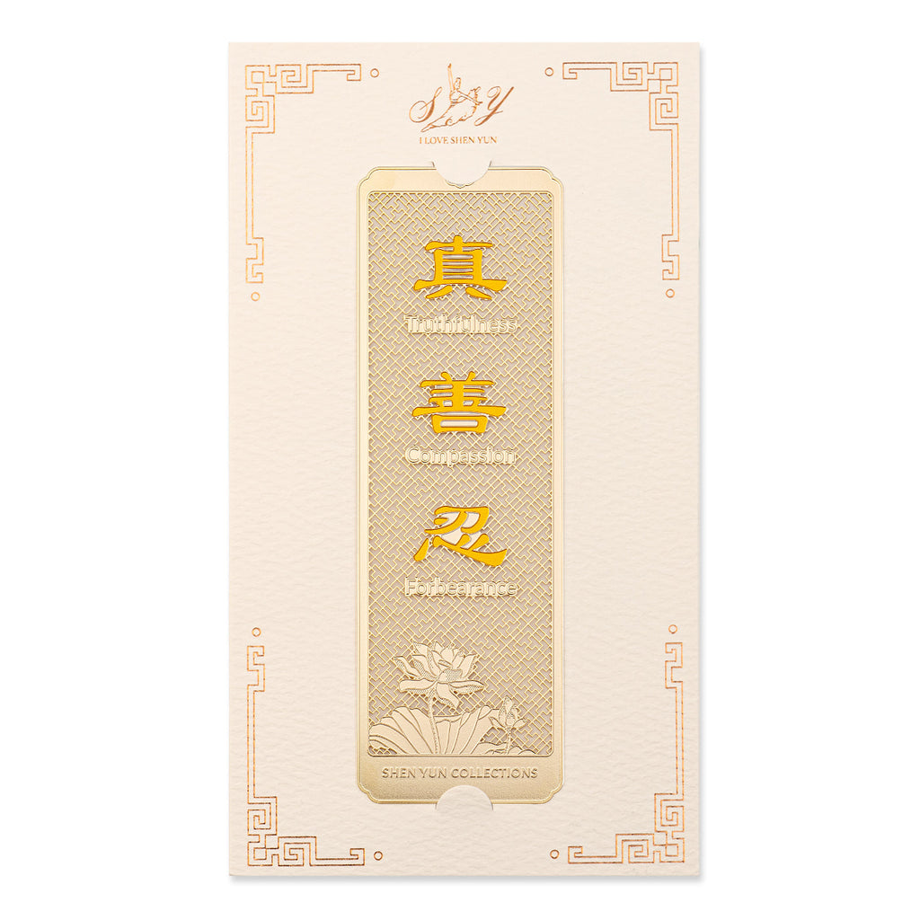 Zhen Shan Ren Bookmark - Yellow