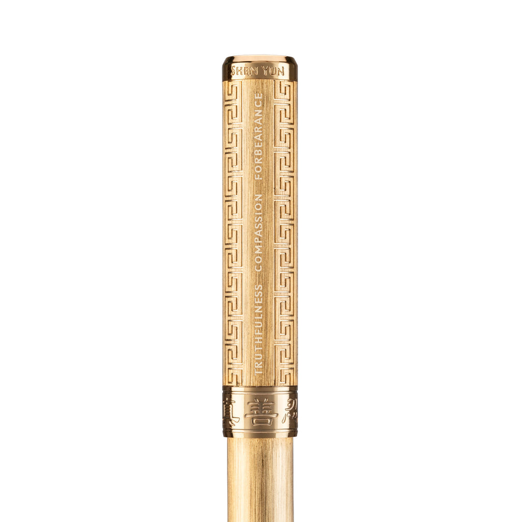 Zhen Shan Ren Wondrous Pen Classic Gold Truthfulness Compassion Tolerance Details View | Shen Yun Collections