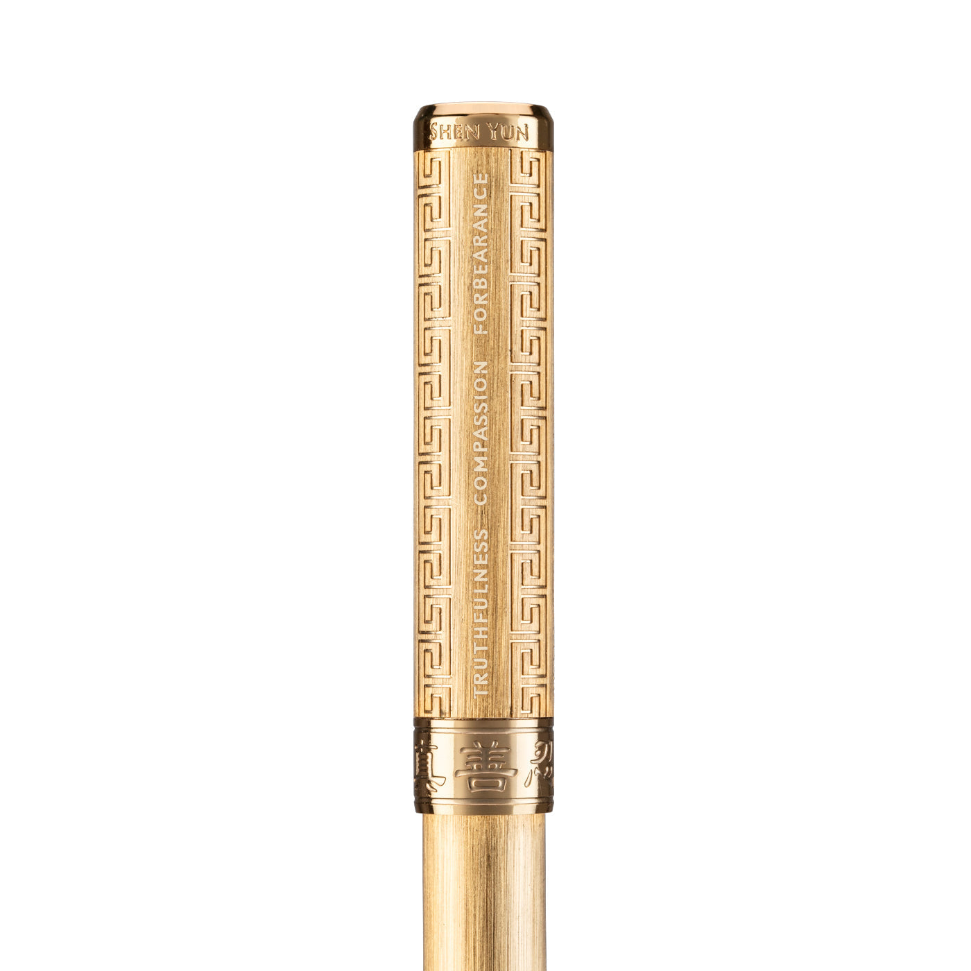 Zhen Shan Ren Wondrous Pen Classic Gold Truthfulness Compassion Tolerance Details View | Shen Yun Collections