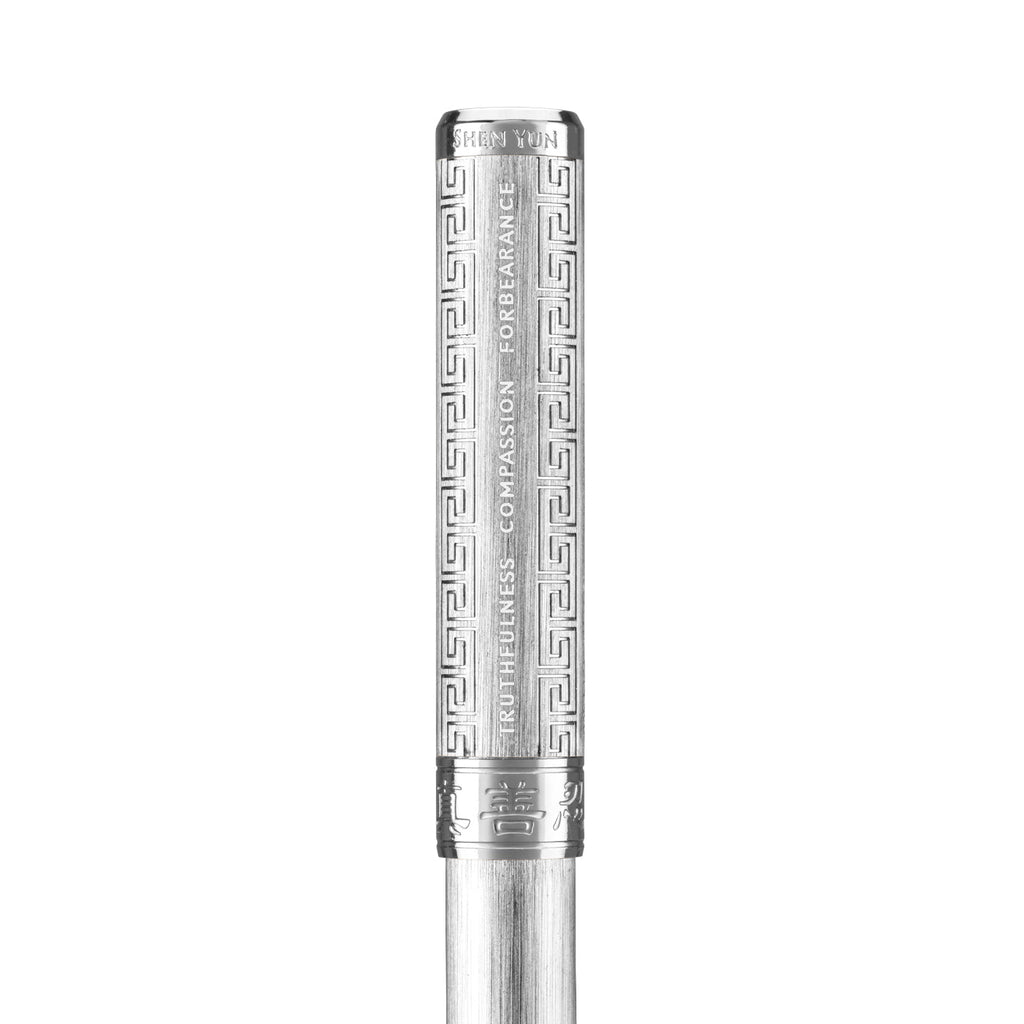 Zhen Shan Ren Wondrous Pen Classic Silver Back | Shen Yun Collections